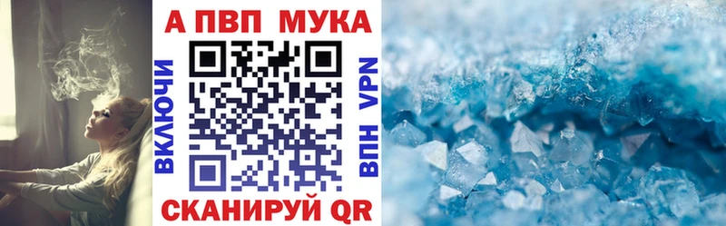 А ПВП Crystall продажа наркотиков Каменка