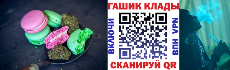 Cannafood конопля  Каменка 