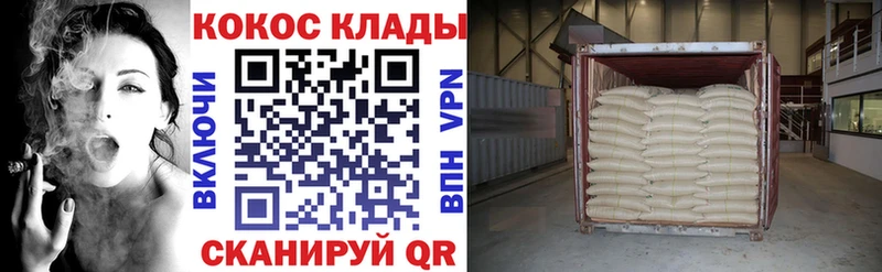 где купить   Каменка  КОКАИН Эквадор 