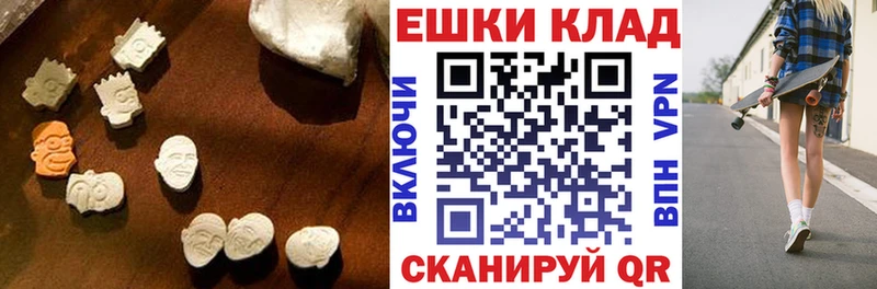 Экстази DUBAI Каменка