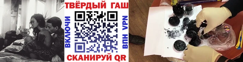 Гашиш ice o lator  Каменка 