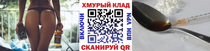 Героин VHQ mega вход Каменка купить наркоту