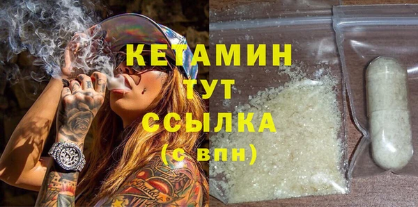 кристаллы Алзамай