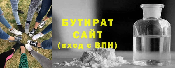 MESCALINE Абдулино