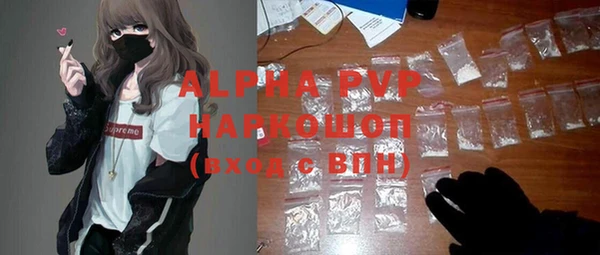 а пвп мука Алексин