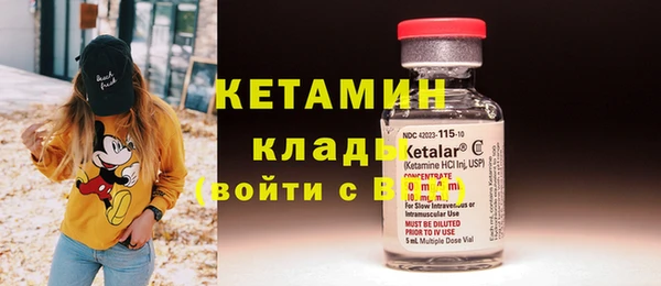 кристаллы Алзамай