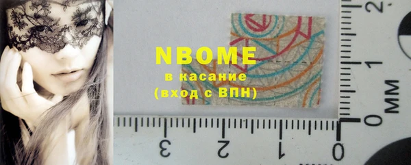 мефедрон VHQ Абаза