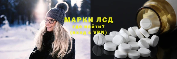 кристаллы Алзамай
