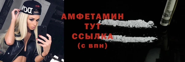 мефедрон мука Абинск