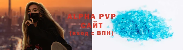кристаллы Алзамай