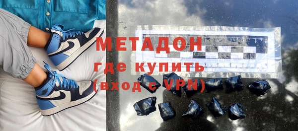 мефедрон мука Абинск