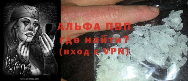 а пвп мука Алексин