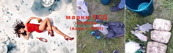 кристаллы Алзамай