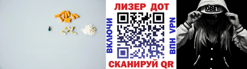 ЛСД экстази ecstasy Каменка