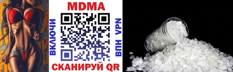 MDMA Molly  Каменка 