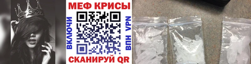 МЕФ mephedrone  Каменка 