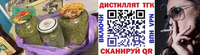 купить наркоту  Каменка  Дистиллят ТГК вейп 