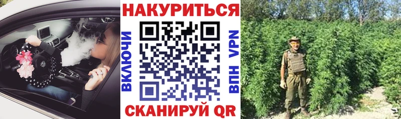 Канабис THC 21%  Каменка 